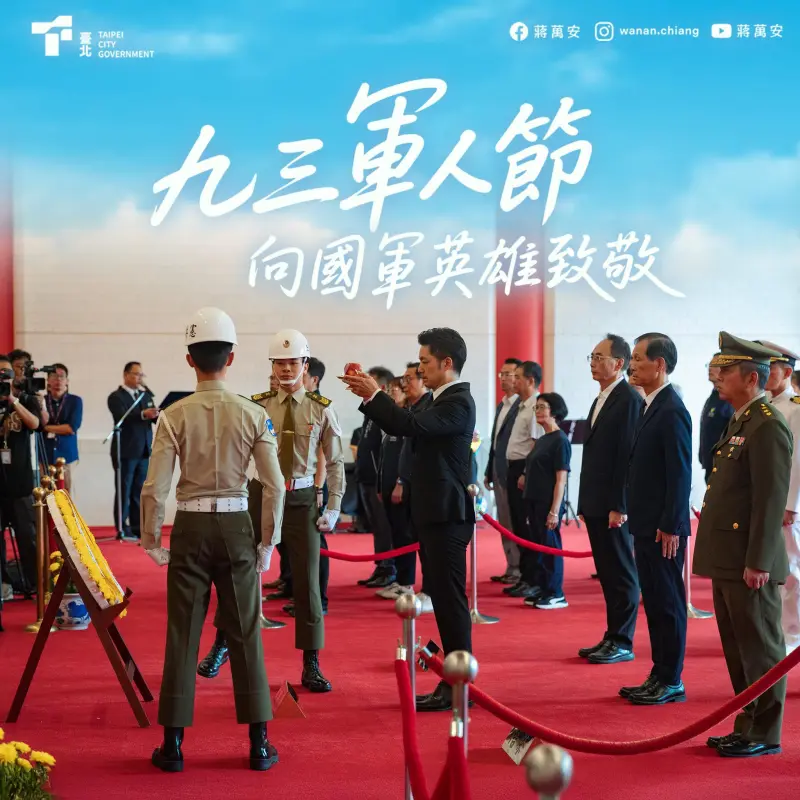 ▲93軍人節，台北市長蔣萬安臉書發文向國軍致敬。（圖／翻攝自蔣萬安臉書）　