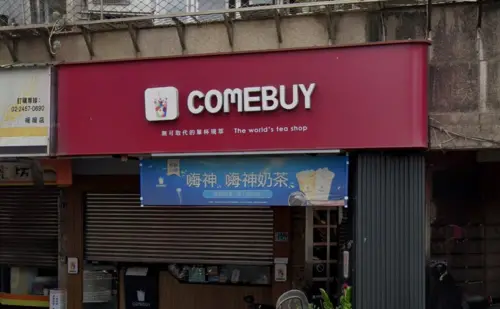 ▲（圖／翻攝Google地圖）