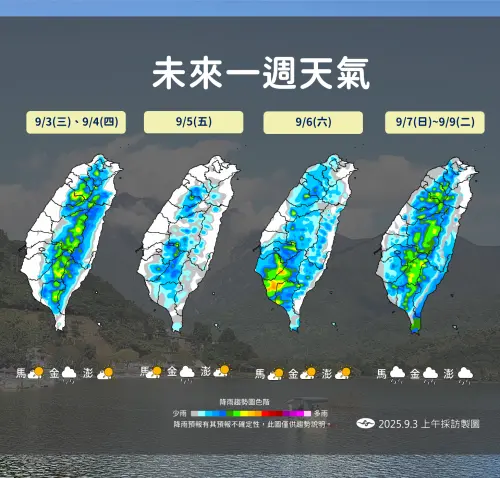 ▲高空冷心低壓影響，近期台灣雷雨帶發展旺盛時便可能擴散到平地，週末則可能有低壓靠近台灣。（圖／中央氣象署cwa.gov.tw）