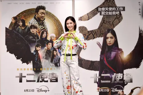 ▲▼雷嘉汭在《十二使者》飾演生肖蛇的鈴兒，她的武器是弓。（圖／Disney+、凱渥）