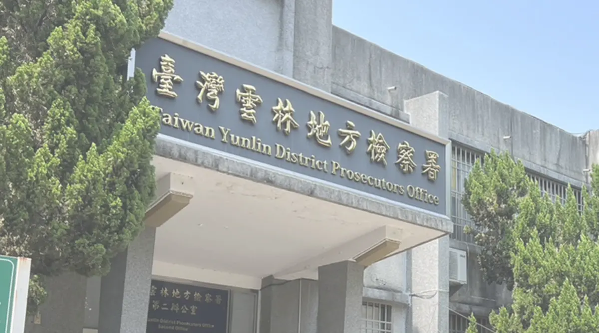 ▲雲林地檢署起訴台南一名攝影師，藉由外拍名義性侵、偷拍29名未成年少女，並對他求刑25年以上。（圖／翻攝雲檢官網）