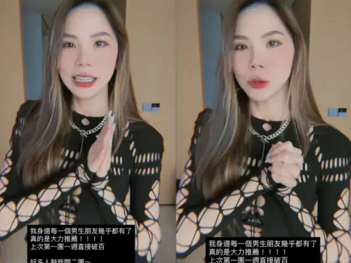 ▲蕾菈（圖／翻攝自蕾菈IG@la.112814）