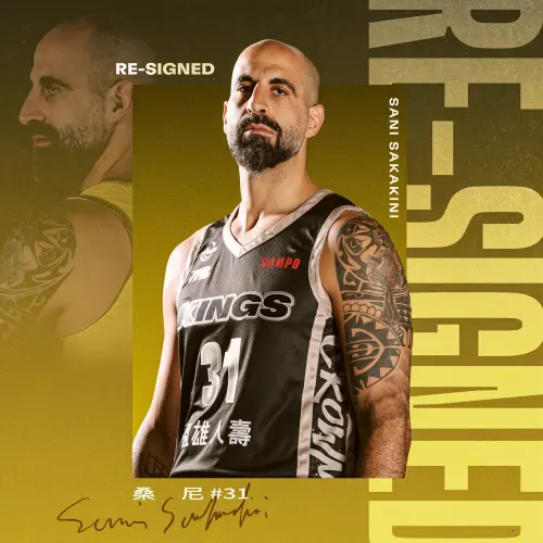 ▲桑尼在上賽季以亞洲外援身份加盟，初期專注於東亞超級聯賽（EASL），與亞洲各國強權正面對決。他在EASL賽場場均繳出 17.5分、8.1籃板、2.1助攻的全面數據，不僅於2025年2月入選單月最佳陣容，更在賽季結束後獲選為年度最佳陣容，並幫助新北國王拿下EASL隊史最佳成績季軍。（圖／新北國王提供）