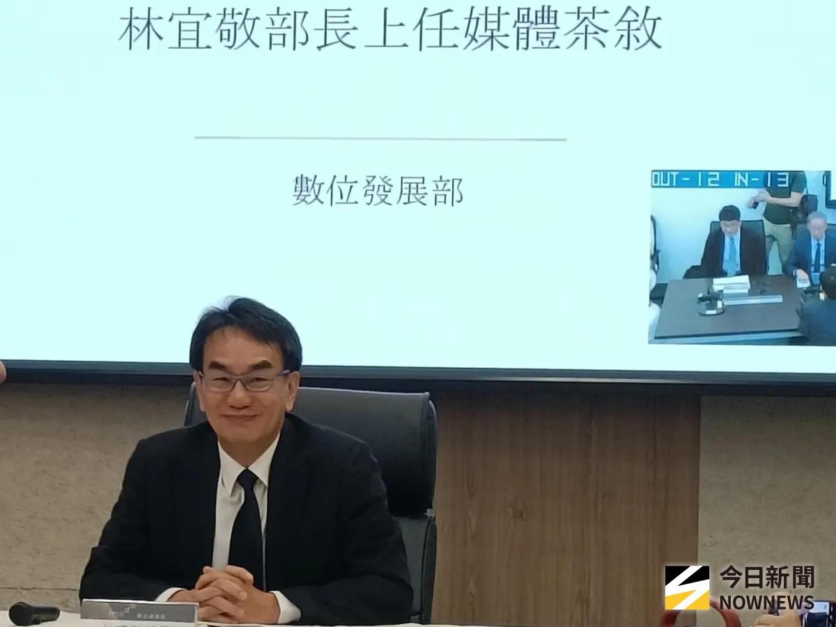 數發部長林宜敬提3大施政重點 將加強數位政府建設