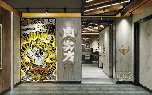 ▲「肉次方 台北南京東店」進駐台北捷運中山站。（圖／王品集團提供）