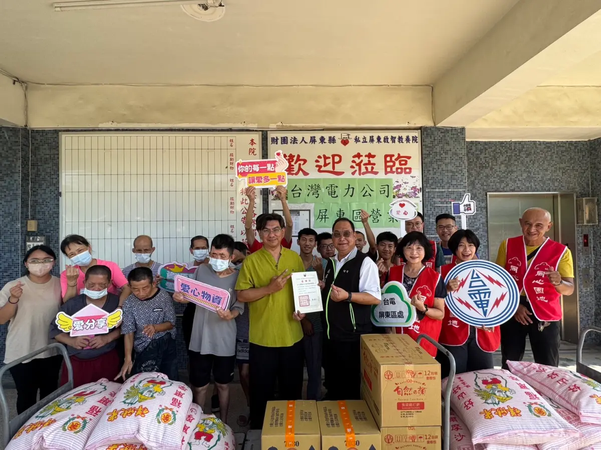 ▲台電屏東公司舉辦中元普渡祈福活動，並將募得貢品物資分贈各弱勢慈善團體。（圖／台電屏東提供）