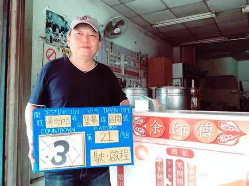 竹北余師傅包子結束營業！老闆證實：退休囉　一票校友不捨祝福
