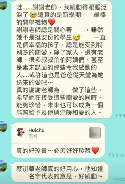 ▲女孩的媽媽表示，那些素未謀面卻帶來溫暖的人，或許是丈夫從天堂為女兒送來的愛。（圖／翻攝蔡淇華臉書，2025.09.03）