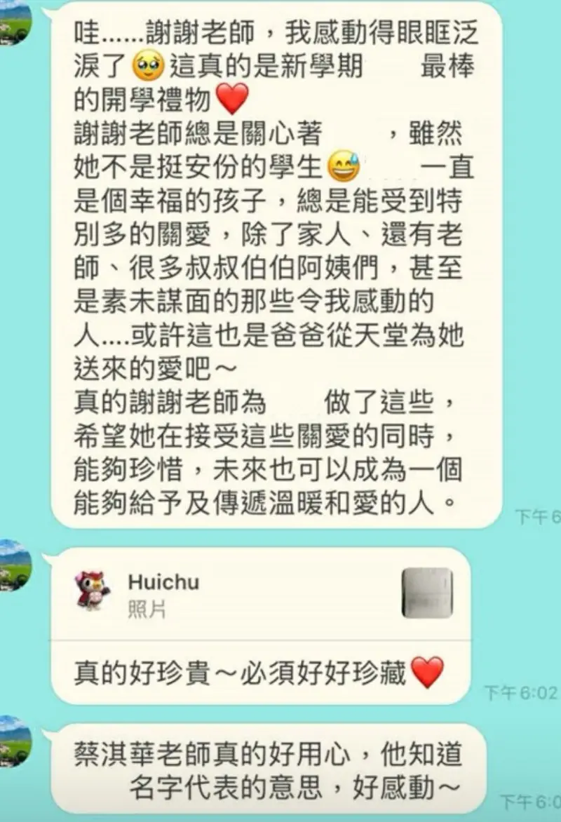 ▲女孩的媽媽表示,那些素未謀面卻帶來溫暖的人,或許是丈夫從天堂為女兒送來的愛。(圖/翻攝蔡淇華臉書,2025.09.03)