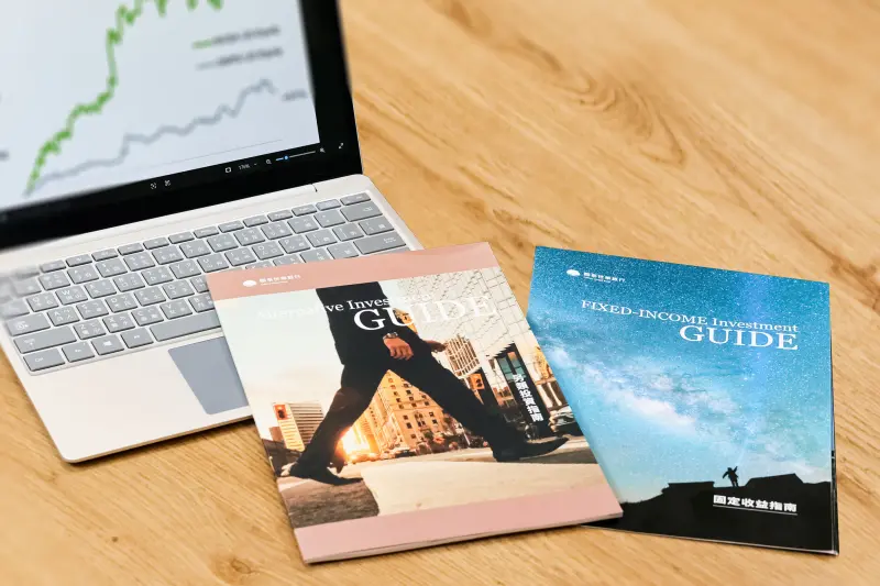 ▲國泰世華銀行推出《固定收益指南》與《另類投資指南》，並同步開放客戶下載，是高資產及企業客戶規劃中長期資金配置的實用參考依據。（圖／國泰世華銀行提供）