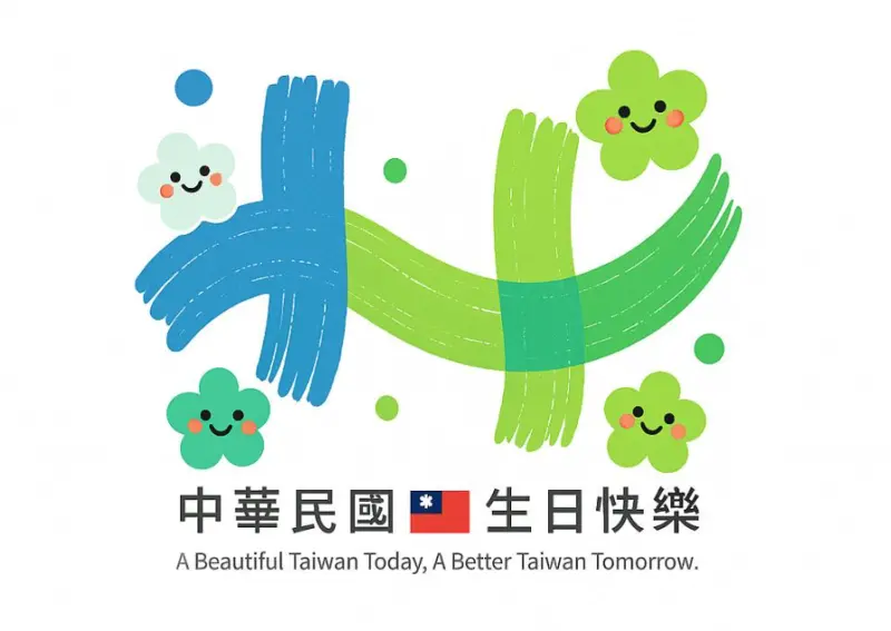    ▲謝曜州用AI爆改國慶主視覺Logo。（圖／截自謝曜州FB）  