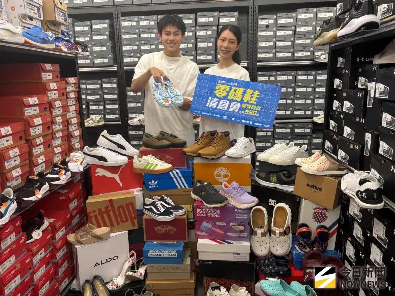 ▲日曜天地OUTLET舉辦「零碼鞋清倉會」，集結上萬雙鞋款，品牌也是歷年來最齊全，祭出3.1折起低價出清。(圖／記者金武鳳攝，2025.9.3)