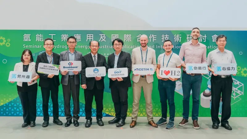 ▲金屬中心2日於高雄經濟部傳統產業創新加值中心舉辦「氫能工業應用及國際合作技術研討會」。（圖／金屬中心提供)