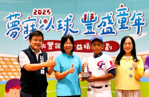 ▲「夢寐以球、豐盛童年」公益活動的熱情，於台東市卑南國小舉辦台東場捐贈儀式。（圖／中華迷你棒球協會提供）