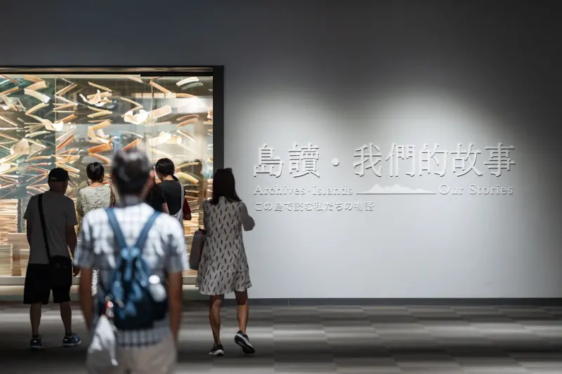 ▲國家檔案館試營運首日，湧現近3千人次入館。（圖／國家發展委員會）