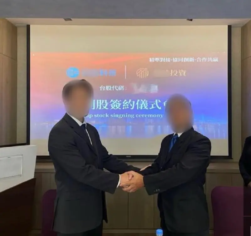 ▲ 警方調查發現，黑幫和境外詐騙機房勾結，承租五星級飯店舉辦慈善晚會、股票老師見面會，初步估計18人被騙，總財損高達1.2億元。（圖／翻攝畫面）