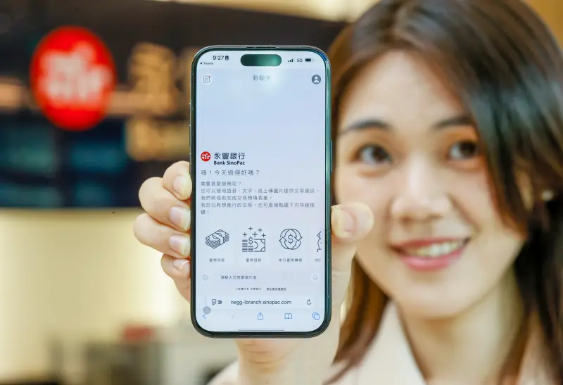▲永豐銀行創新應用AI Agent（人工智慧代理）推出「永豐iWish」智能服務，已在全台125家分行全面上線啟用，（圖／業者提供）