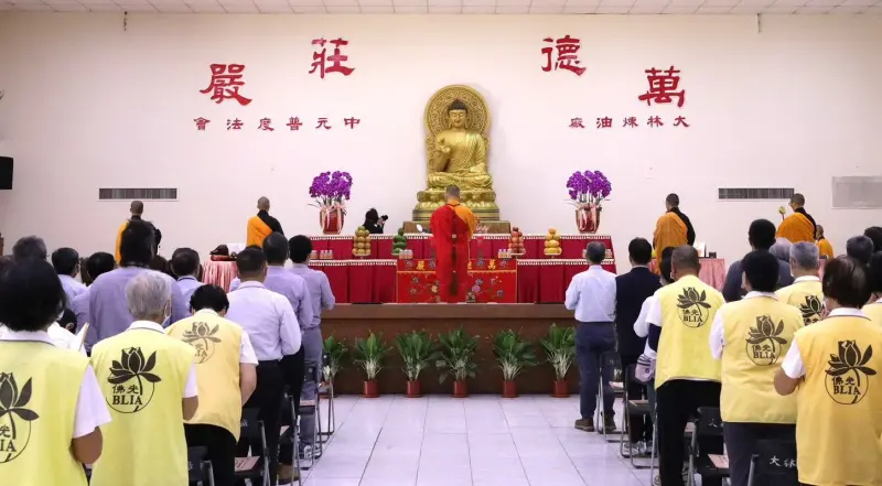 ▲台灣中油公司煉製事業部大林煉油廠舉辦中元普渡祈福法會。(圖／中油煉製部大林煉油廠提供)