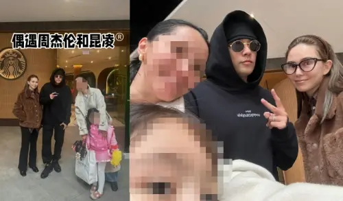 ▲周杰倫（左2）夫妻澳洲約會被目擊！昆凌（左1）素顏出鏡　1亮點遭疑懷孕了。（圖／微博@小西喜歡的樣子你都有）