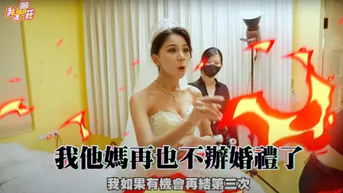 ▲蕾菈一語成讖，3年前的結婚影片被翻出，被網友直言「烏鴉嘴成真」。（圖／翻攝自YouTube我是蕾菈I'm Lyla）