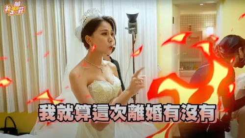 ▲事實上，蕾菈結婚這3年，時常在影片中多次提及「離婚」2字。（圖／翻攝自YouTube我是蕾菈I'm Lyla）