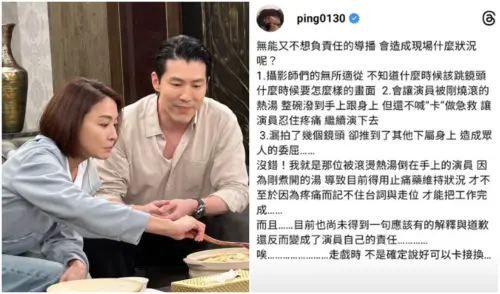 ▲江祖平燙傷Threads