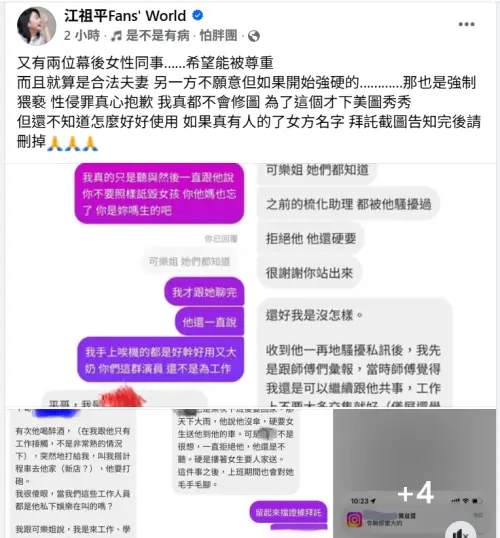 ▲江祖平（圖／江祖平Fans' World臉書）