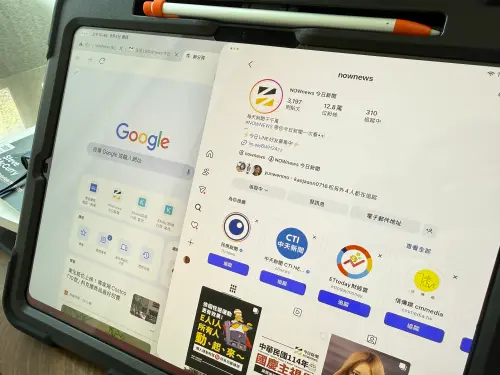 iPad用戶忍Instagram長達15年！終推出專用版　告別黑邊、馬賽克
