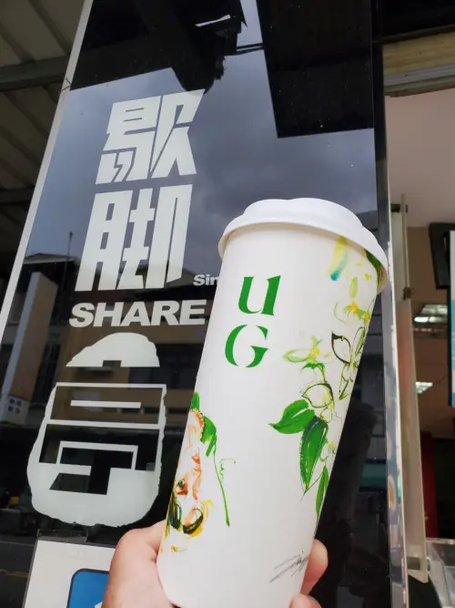 ▲繼歇腳亭後，聯發國際再創UG TEA樂己，大受歡迎。（圖／翻攝自歇腳亭新營復興店FB）