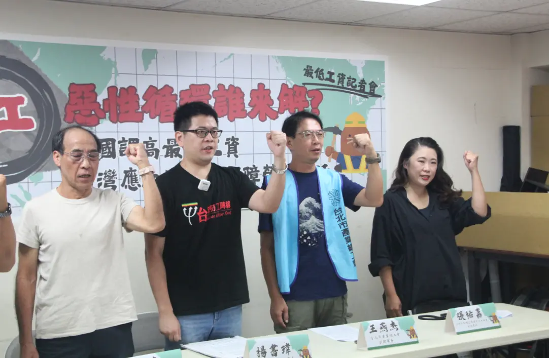 不滿龔明鑫最低薪資「公式不適當」言論 勞陣喊明年目標達3萬元