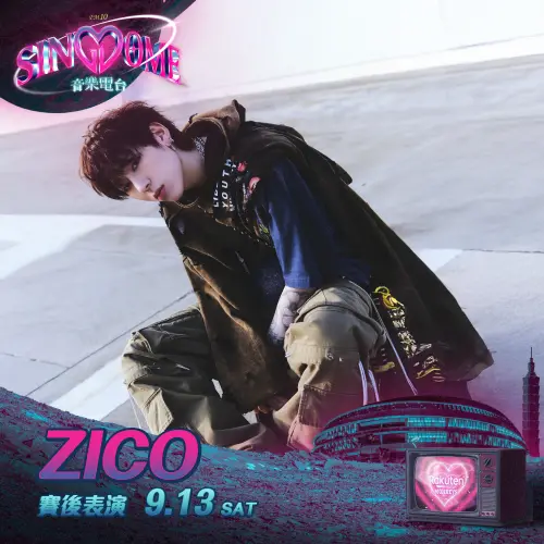 ▲樂天桃猿「SINGDOME」邀請韓流嘻哈創作人ZICO，9月13日嗨翻大巨蛋。（圖／樂天桃猿提供）