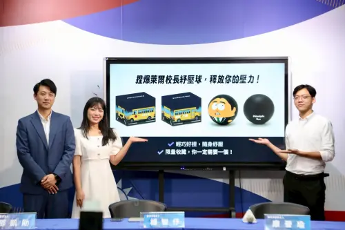 國民黨推「萊爾校長」捏捏球！限量只有3千份　如何獲得一次看
