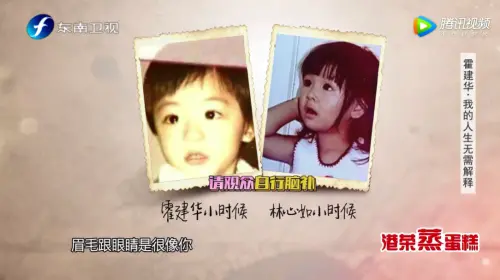 ▲林心如女兒有多美？陳妍希預約當婆婆、霍建華哭崩：老天對我太好（圖／翻攝自騰訊視頻）