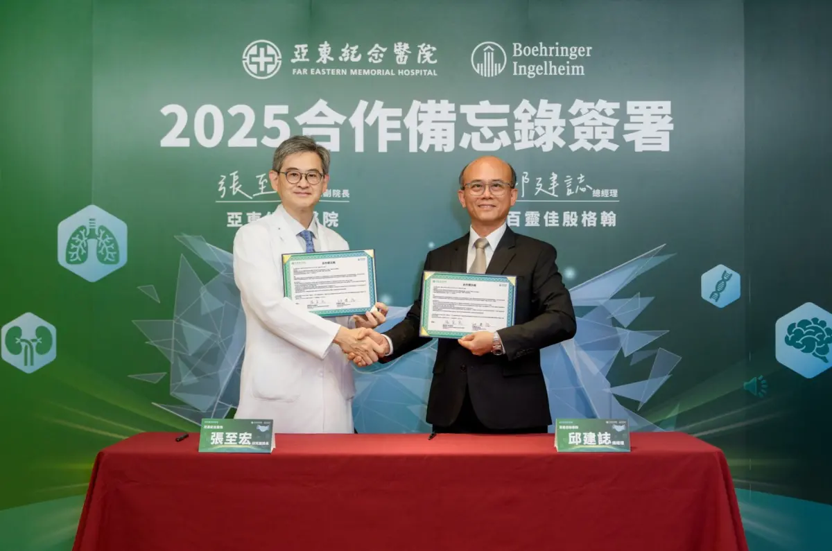 ▲亞東醫院及百靈佳殷格翰藥廠正式簽署臨床試驗合作備忘錄。（圖／攝影中心攝）