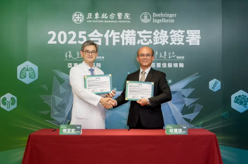 ▲亞東醫院及百靈佳殷格翰藥廠正式簽署臨床試驗合作備忘錄。（圖／攝影中心攝）