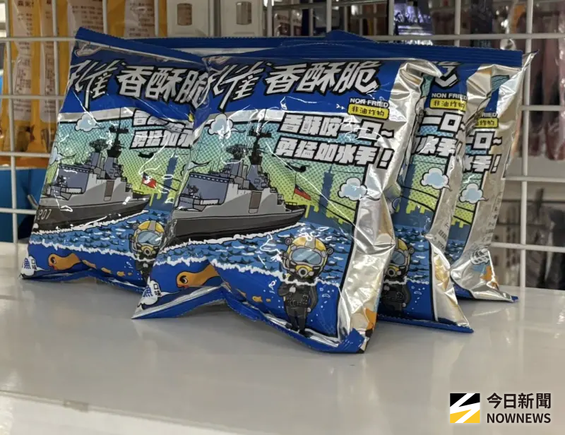 ▲國軍營站販售的海軍版孔雀香酥脆。(圖/記者呂炯昌攝)