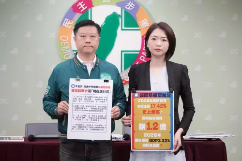 批藍放任出席中共93閱兵！民進黨：不反共棄先烈還刪國防預算
