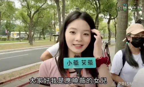 應曉薇女兒露面聲援母親！高顏值成焦點　網友狂喊：岳母清清白白
