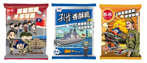 二戰勝利80年！乖乖推「飛虎隊」限定包裝　另2隱藏款收藏價值高
