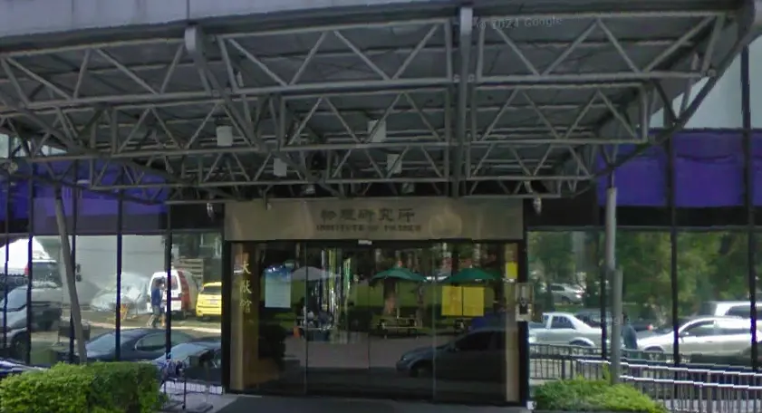 董事長涉中研院科研弊案 格斯科技回應：營運正常