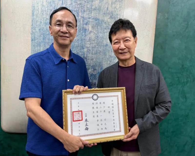 ▲國民黨主席朱立倫頒發中評會主席團主席聘書給趙少康。（圖／翻攝自朱立倫臉書）