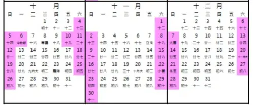 ▲（圖/行政院人事總處提供）