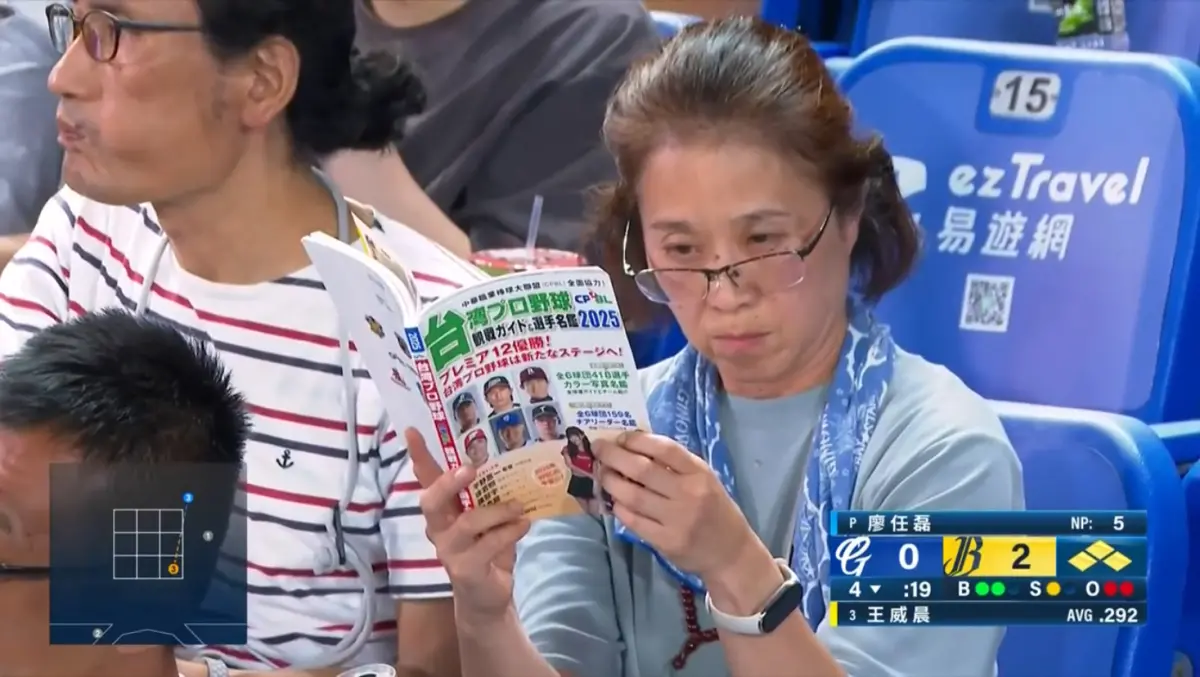 ▲中信兄弟2日在台中洲際球場迎戰富邦悍將，4局下比賽轉播畫面捕捉到一幕令人會心一笑的場景。一位日本女球迷坐在觀眾席上，拿著2025日文版《CPBL觀戰手冊》認真翻閱、神情專注，畫面曝光後在社群媒體Threads上引發熱烈討論，至今已吸引超過1.3萬人按讚、上百人轉發。（圖／翻攝自CPBL TV）