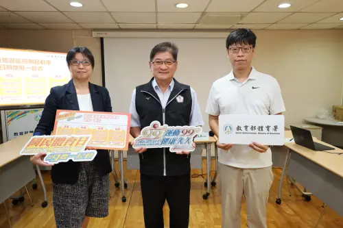 ▲「國民體育日」邀請全民一同響應「運動99、健康久久」進而提升全民運動風氣。(左起體育署全民運動組施誠科長、洪志昌副署長)。（圖／體育署提供）