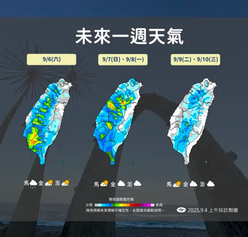 ▲。（圖／翻攝自中央氣象署cwa.gov.tw）