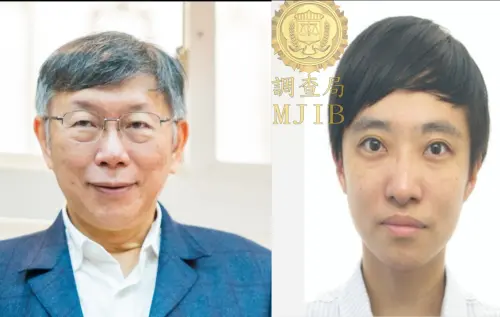 彭振聲已作證、不能用「橘子」無限羈押！柯文哲交保理由出爐
