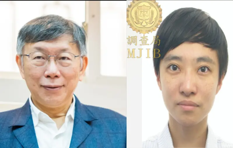 ▲北檢點名京華城案13名尚未作證的證人包括柯文哲（左）本人、秘書「橘子」許芷瑜（右），主張仍有延長羈押柯文哲和應曉薇的必要。（圖／翻攝臉書、調查局網頁）