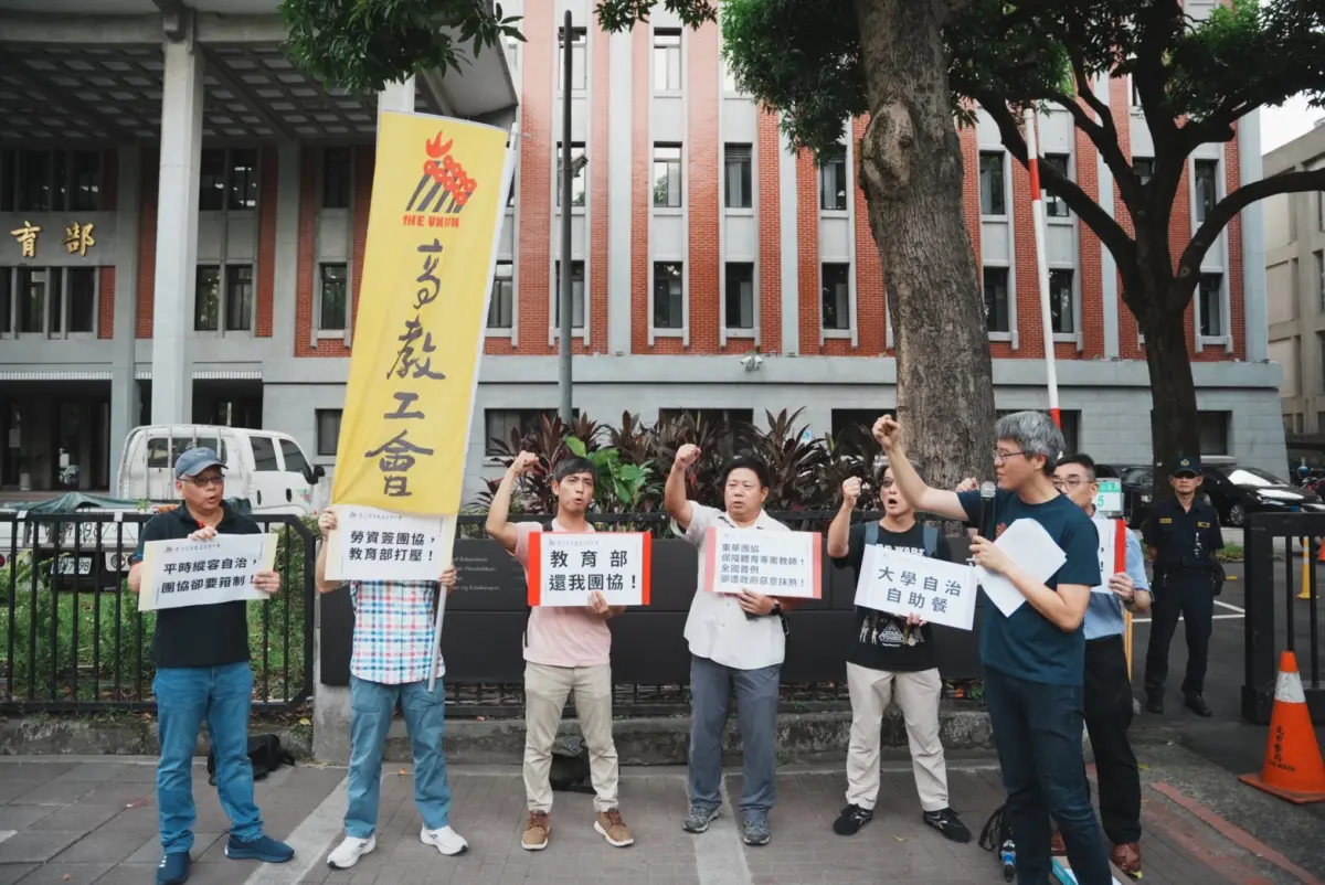 ▲高教工會今赴教育部抗議，阻撓大學與工會締結團協保障專案教師。（圖／高教工會提供）