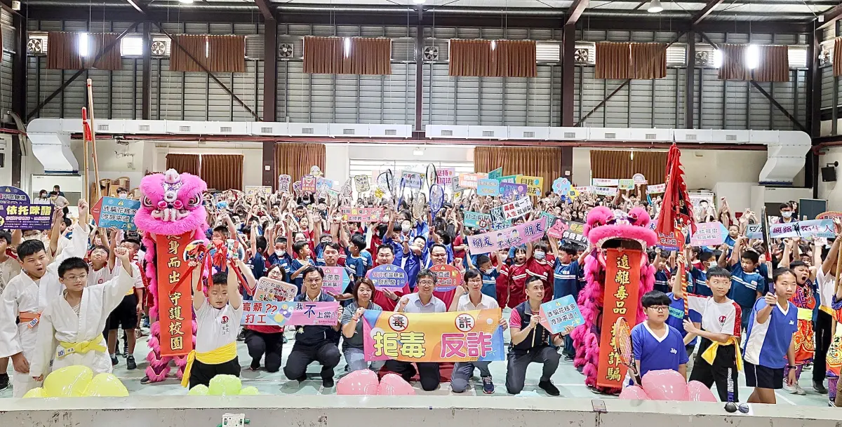 ▲高市府教育局為提升學生對毒品與詐騙的警覺性，在茄萣國小與高雄市警察局少年隊、湖內分局茄萣分駐所與全校師生一同宣誓，攜手拒毒反詐騙，守護校園安全。（圖／高市府教育局提供)