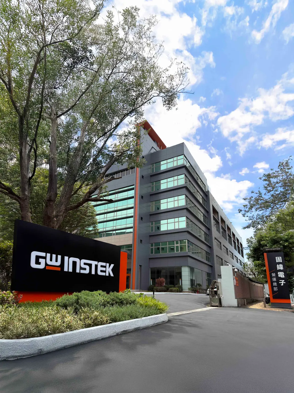 ▲固緯電子（2423）4日發布新聞稿強調，針對競爭同業致茂電子（2360）透過媒體發布未經司法程序證實之不實指控，已造成固緯商業信譽受損。（圖／固緯電子提供）